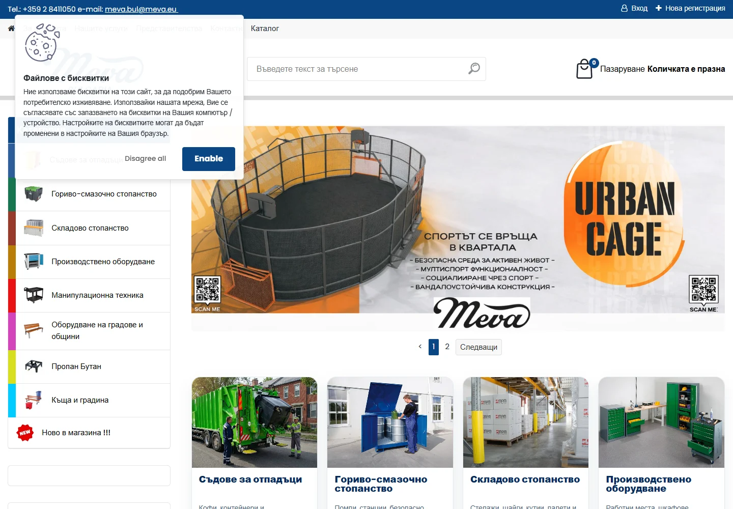 Náhled webu: meva-bg.com